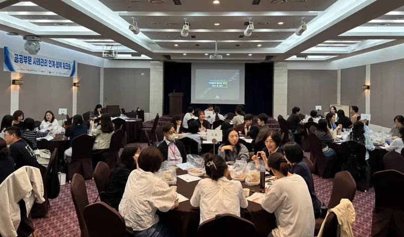 "복지 따로따로는 없다"…구미시, 7개 분야 사례관리 뭉쳤다