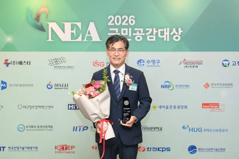 양천구, 2026 국민공감대상 ‘살기좋은 도시’ 2년 연속 대상 수상