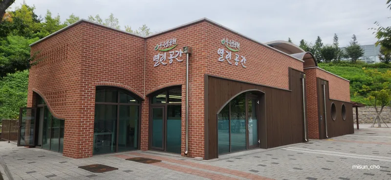 무주골공원 열린 공간 10월 1일 운영 개시