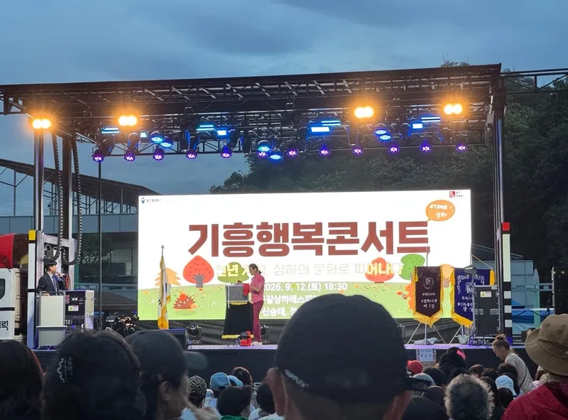 용인특례시, 어려운 이웃에 온정 나누며 풍성한 한가위 기원