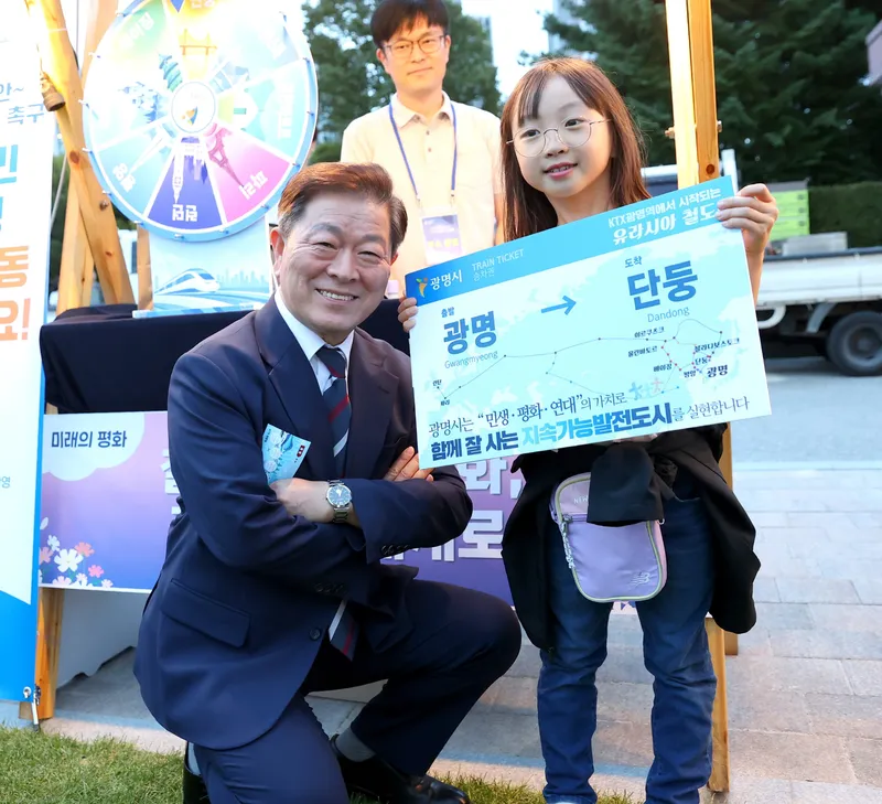 시민과 함께 만든‘일상의 평화’… 제6회 광명시 평화주간 성황리 마무리