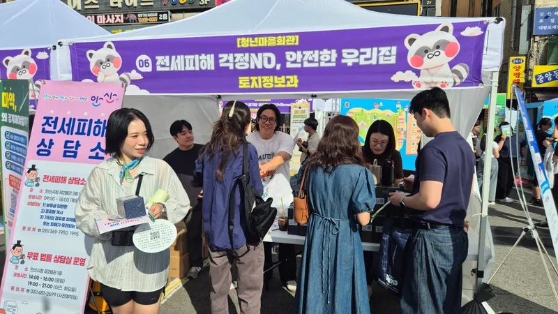 안산시, 청년 대상 전세사기 피해 예방 캠페인 진행