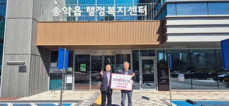 송악사랑회, 추석맞이 복지사각지대에 온기 전달