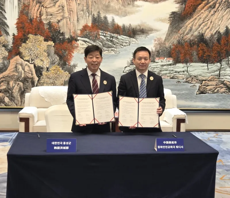 홍성군-중국 뤄디시, 우호협력 의향 MOU 체결…중국시장 진출 기반 마련