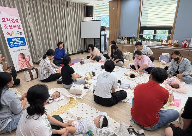 괴산군보건소, 아기 성장 돕는 ‘베이비 마사지 교실’ 성료