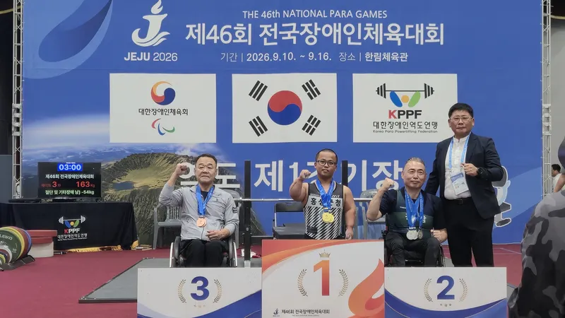 홍성군 선수단, 제46회 전국장애인체전서 메달 44개 획득