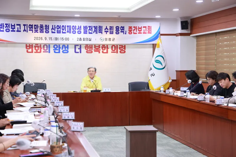 의령 신반정보고 새 발전방향은 ‘AI·디지털 데이터’
