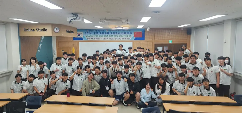PreviousNext 충북반도체고등학교(교장 서운석)는 지난 13일(일)부터 19일(토)까지 6박 7일간 중국 자매결연 학교인 쑤저우고등직업기