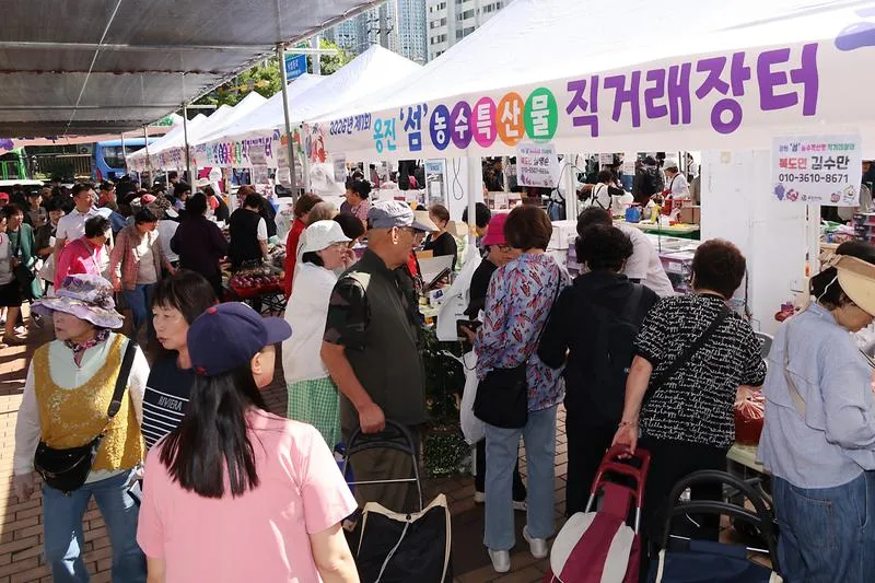 보도/해명-옹진군, 2026년 제1회 옹진 섬 농수특산물 직거래장터 성황리에 마무리