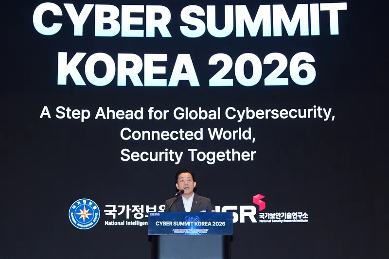 ‘사이버 서밋 코리아 2027’ 수원에서 열린다