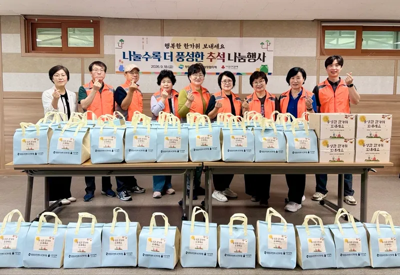 장암동 지사협, [나눌수록 더 풍성한 추석] 나눔 활동 진행