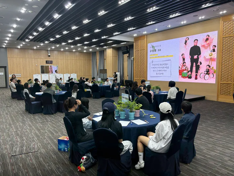 수원특례시, 환경 분야 진로 토크 ‘수원 에코잡데이’ 개최