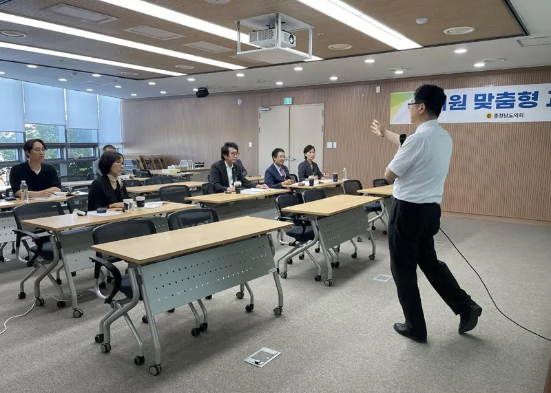 충남도의회, 행감 및 예산심사 대비 ‘의원 맞춤형 교육’ 실시