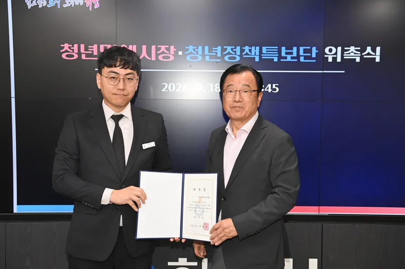 하남시(시장 이현재)의 청년정책에 새로운 목소리를 더할 청년 대표들이 활동을 시작한다