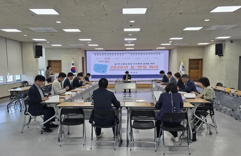 양평군, 경마공원 유치 위한 TF 전략회의 개최