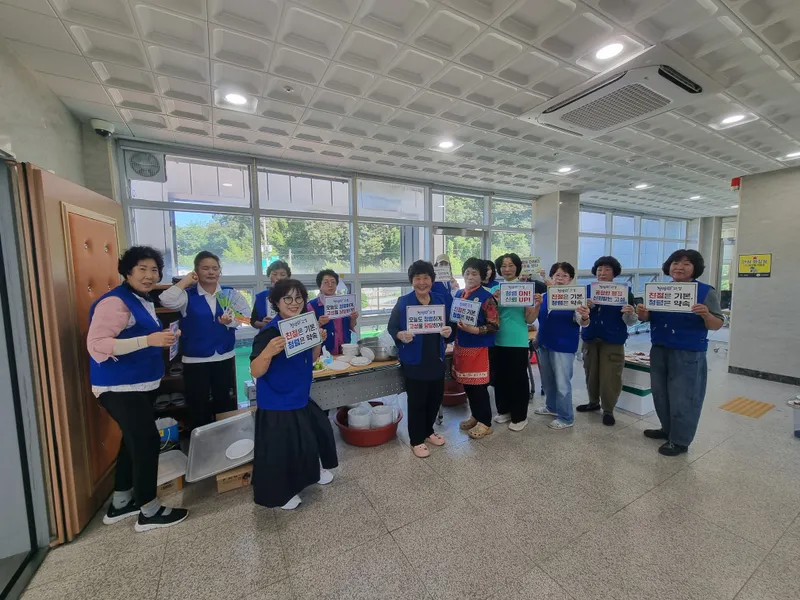 영오면, 지역사회 청렴문화 확산과 신뢰받는 영오면 만들기를 위한 사회단체와 함께하는 청렴 다짐 결의 실시 [영오면]