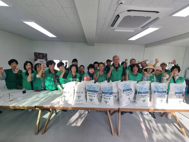 영오면 새마을협의회·부녀회 추석맞이 사랑의 쌀 모으기 및 환경정화 활동 실시 [영오면]