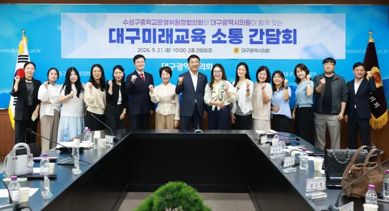 이성오 교육위원장·남궁현숙 의원, 중학교 학부모 교육현안 직접 청취