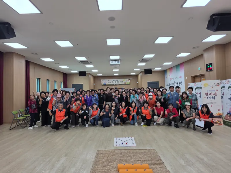 제물포구 송림신협, 한마음 대회 개최