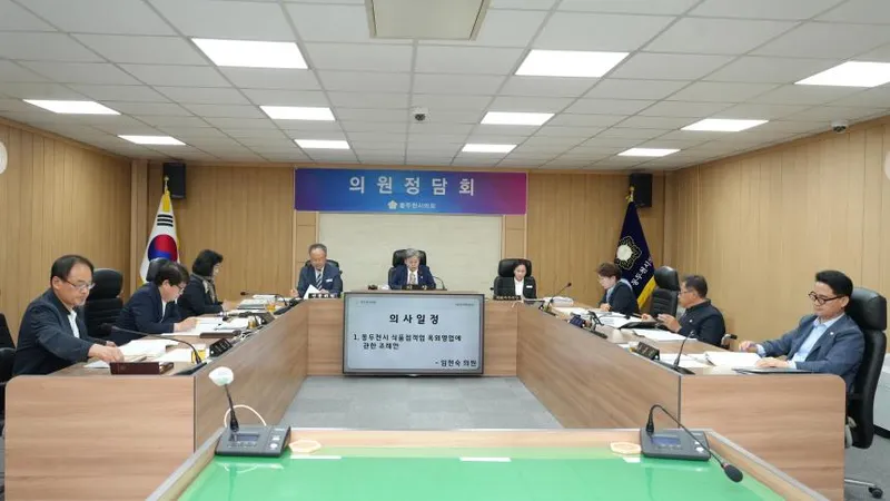 2026년 9월 중 동두천시의회 의원정담회 개최