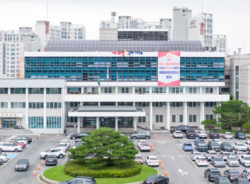 구미시, 24시간 빈틈없는‘추석 명절 종합대책’가동