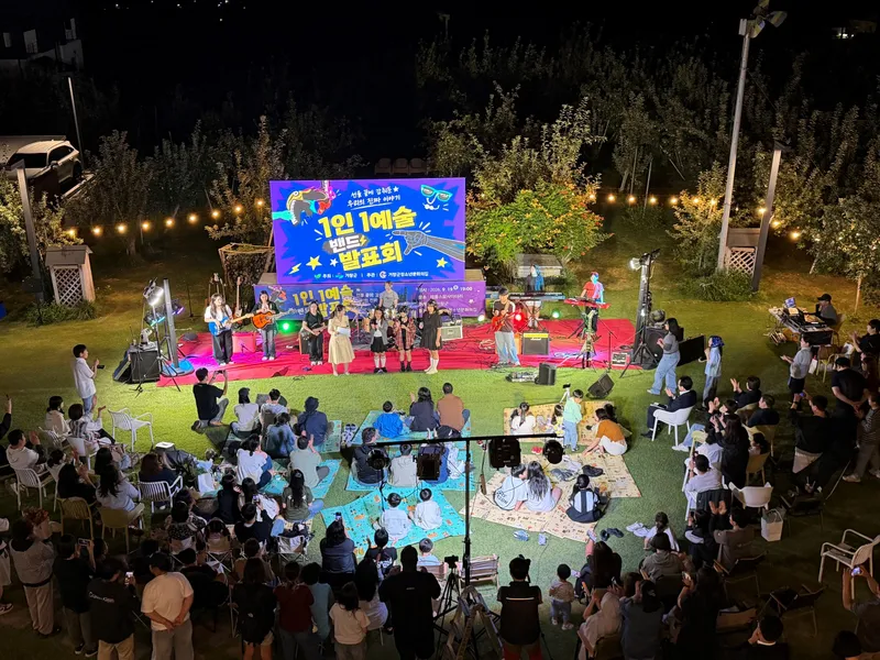거창군, ‘1인 1예술 특화교육’ 청소년 밴드연주 발표회 개최