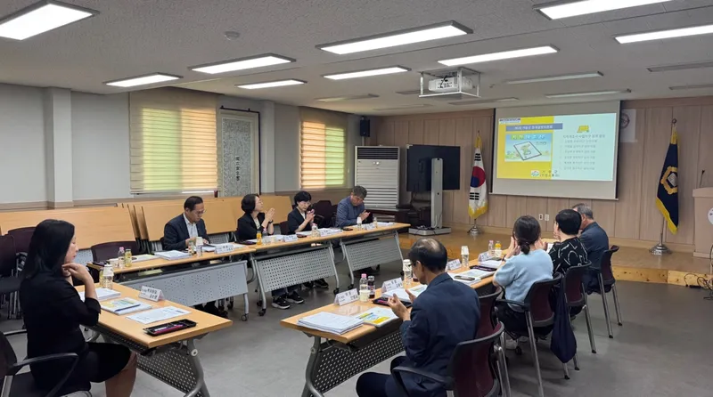 거창군, 2026년 지적재조사사업 경계결정위원회 개최