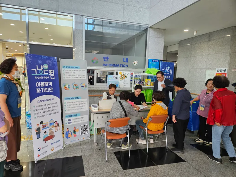 보도자료 제공(거창군, ‘그냥드림’ 거점형 전환, 위기 이웃에 한 걸음 더 가까이!)