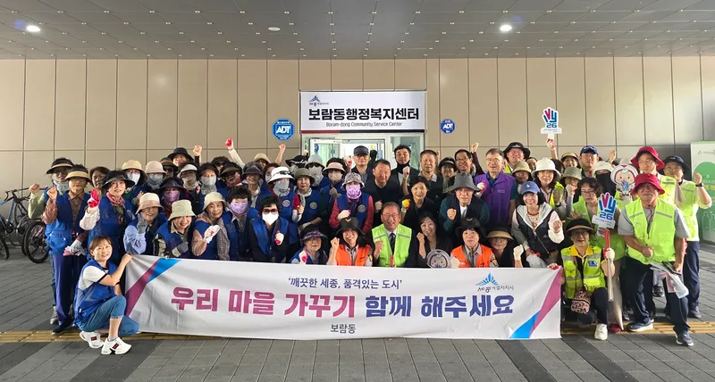 쾌적한 거리 만들며 환경보호 실천 독려
