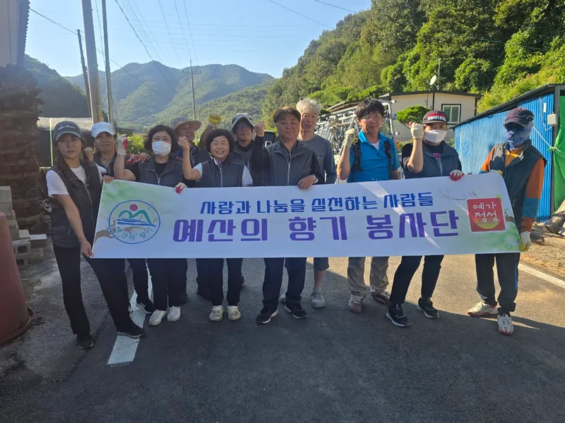 예산의 향기 봉사단, 대술면 장애인가구 사랑의 집수리