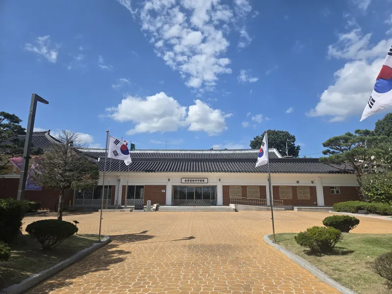 예산군, 추석 연휴 ‘윤봉길의사기념관·추사기념관’에서 역사와 문화 만나요!