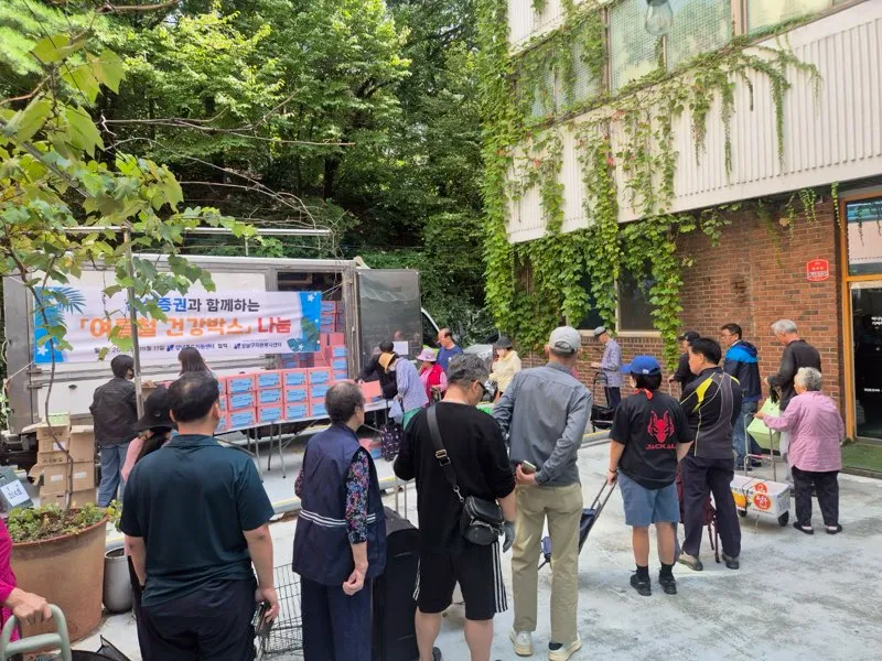 “추석 밀착돌봄 총력”…강남구, 취약계층 지원 종합대책 추진