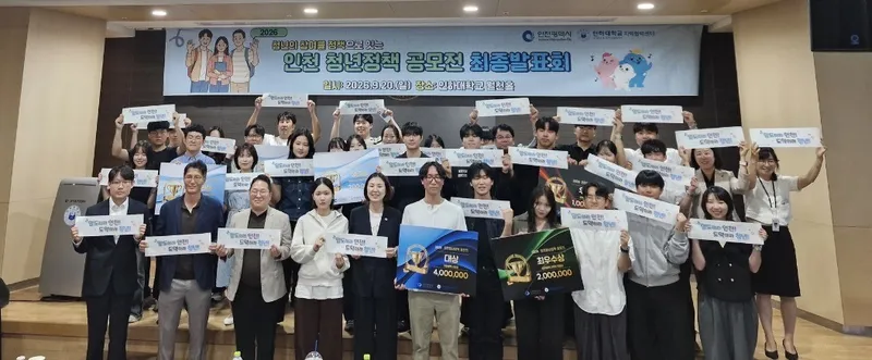 청년의 생각이 정책이 되어, 다시 청년에게로...