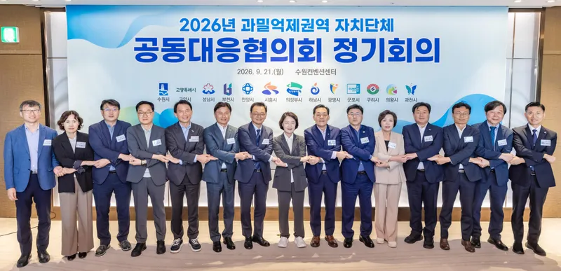 “수도권 규제 완화하면 대한민국 성장효과 125조 원”