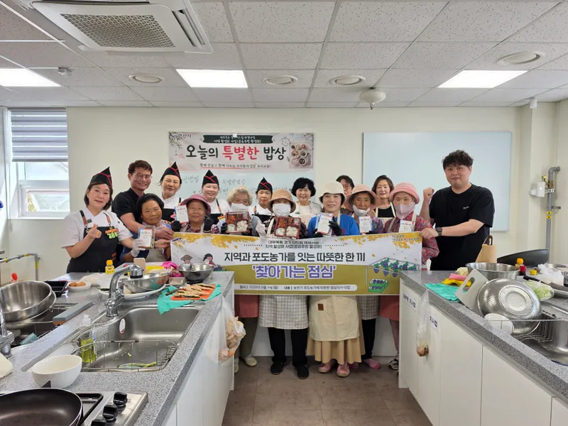 안산시, 대부북동 도시재생사업으로 포도농가에‘찾아가는 점심’전달
