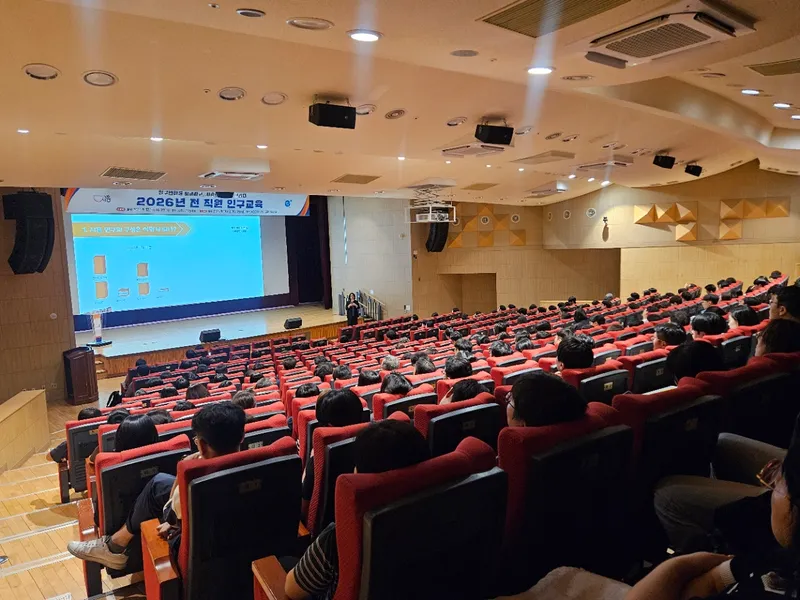 전 공직자 인구교육 실시…인구변화 대응 정책역량 강화