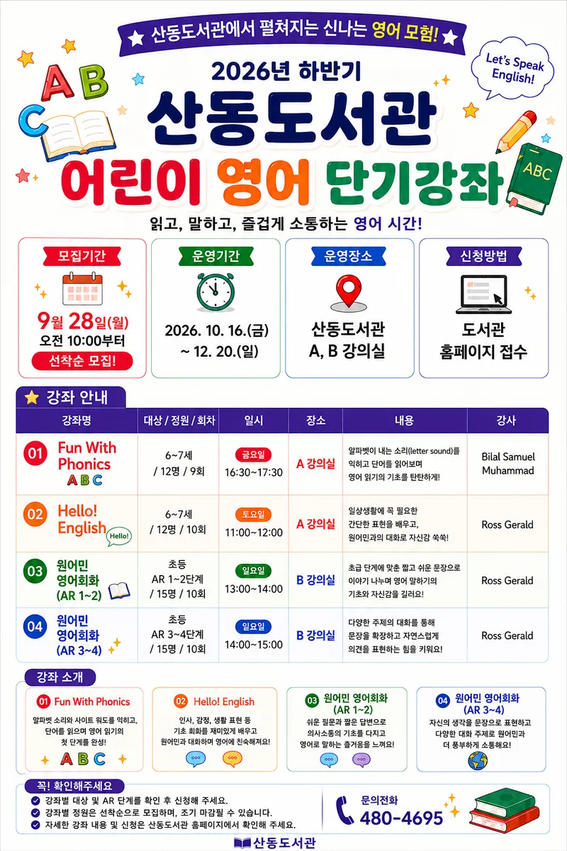 언론사에 제공한 9월 22일 보도자료입니다.