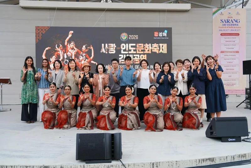 2026 사랑-인도문화축제 김해공연 ‘성료’