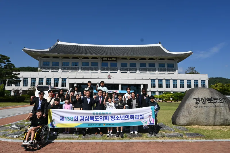 “안동초등학교 학생들, 직접 의장·의원 역할 맡아 의정활동 전 과정 체험 … 민주시민 역량 키워”