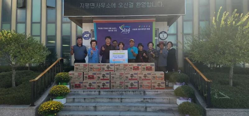 지평면, 망미1리 불우이웃돕기로 어려운 이웃들에게 따듯한 추석명절온기 나눔