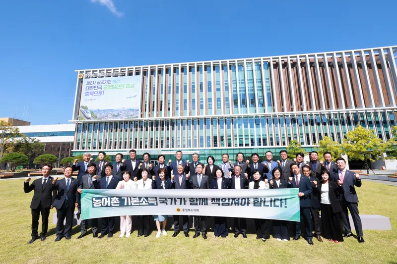 농어촌 기본소득 국비 분담률 상향 촉구 건의안 채택
