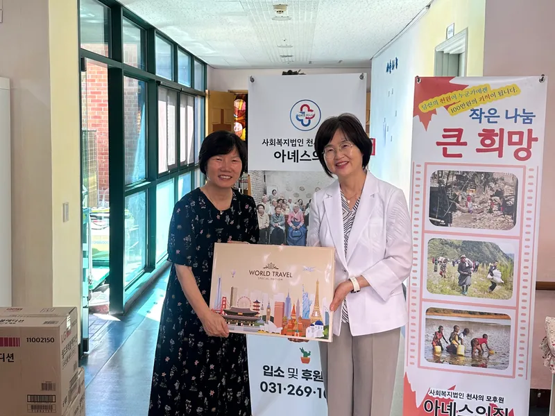 수원특례시, 추석 명절 맞아 노인복지시설 ‘아녜스의 집’ 방문해 위문품 전달