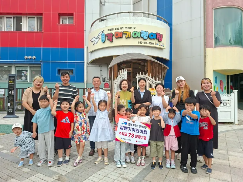 제물포구 갈매기 어린이집, ‘플리마켓’ 수익금 73만원 기탁
