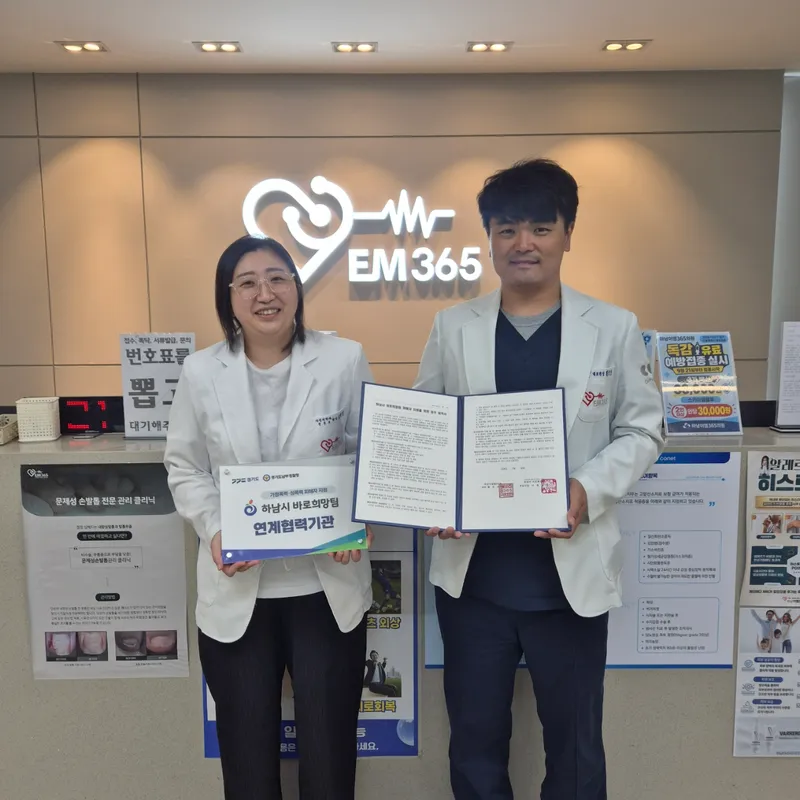 하남시는(시장 이현재) 112에 신고된 가정폭력·성폭력·교제폭력·스토킹 피해자와 그 가족에게 필요한 도움을 신속하게 연결하고자 2023년부터 여