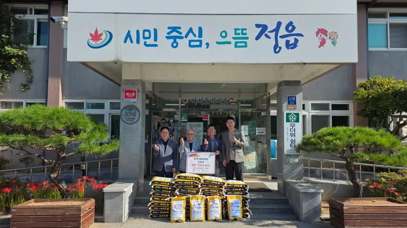 햅쌀 40포·양념갈비 78세트…정읍시 북면에 추석 나눔 이어져