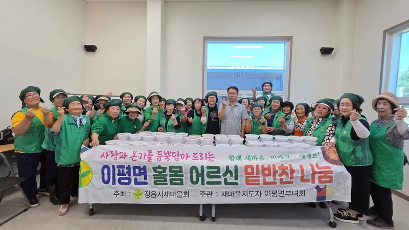 김치 만들고 직접 배달하고…이평면 부녀회, 44가구 반찬 나눔