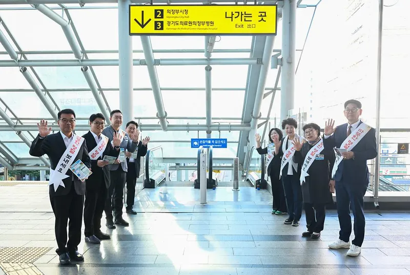 의정부시의회, 출퇴근길 시민 찾아 “한가위 명절 인사”