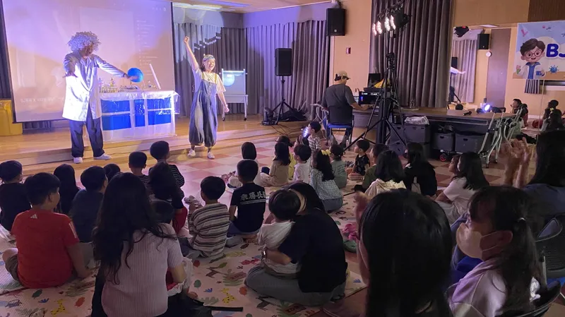 창녕군가족센터, ‘신나는 과학의 세계! 과학 실험 공연’ 운영
