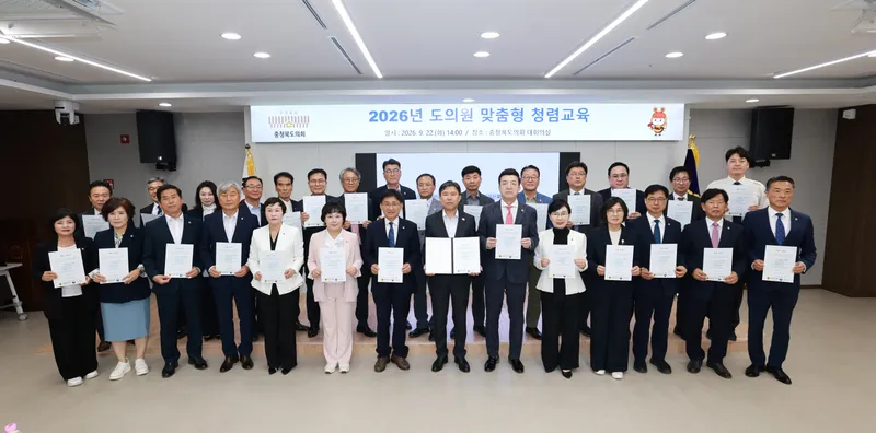 의원·간부 공무원 대상 맞춤형 청렴교육