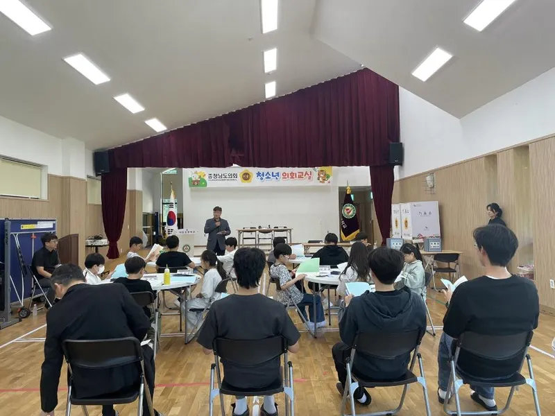 충남도의회, 공주 덕암초서 ‘찾아가는 청소년 의회교실’ 개최